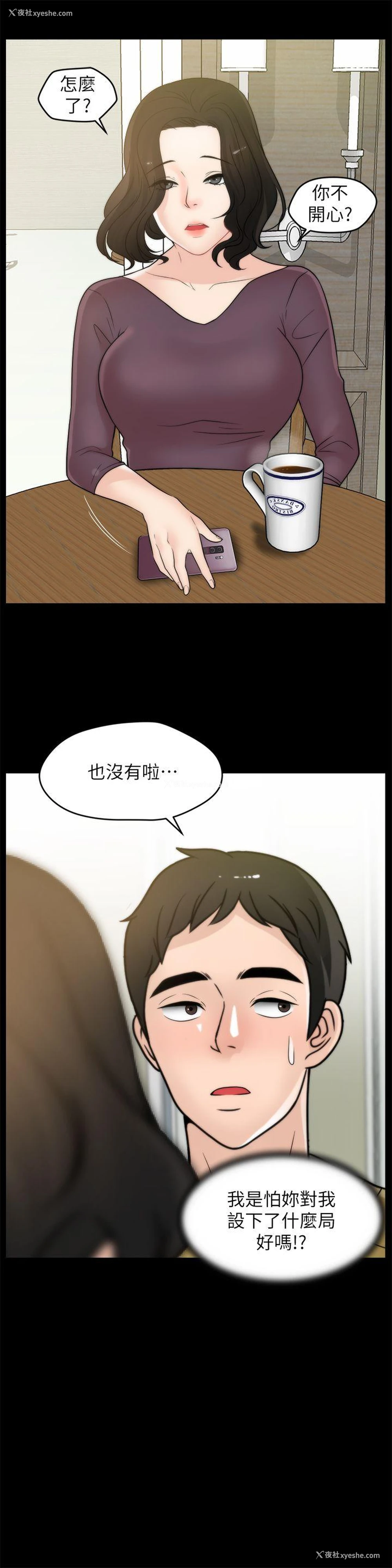 5P - 偷偷爱