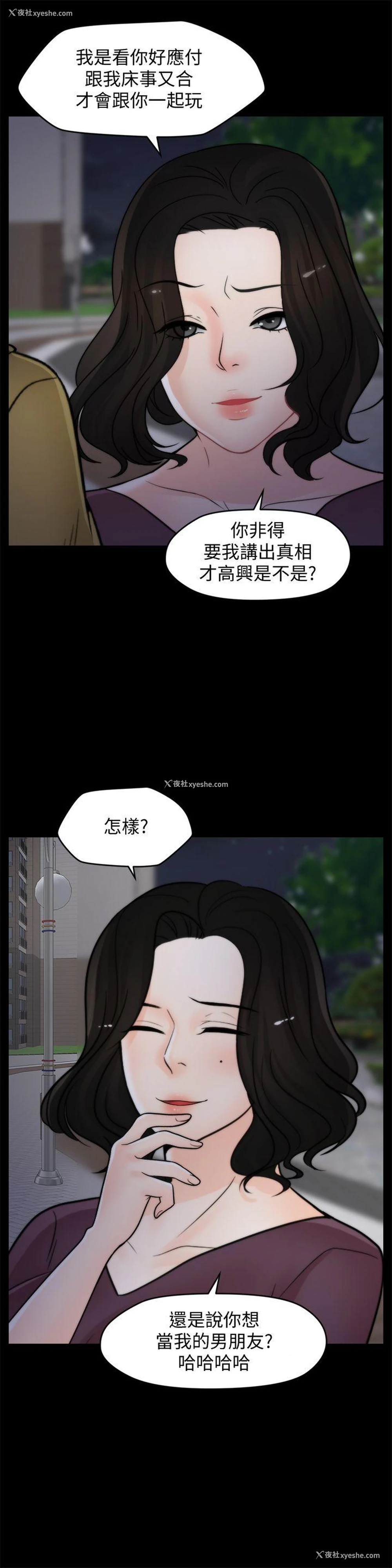 25P - 偷偷爱