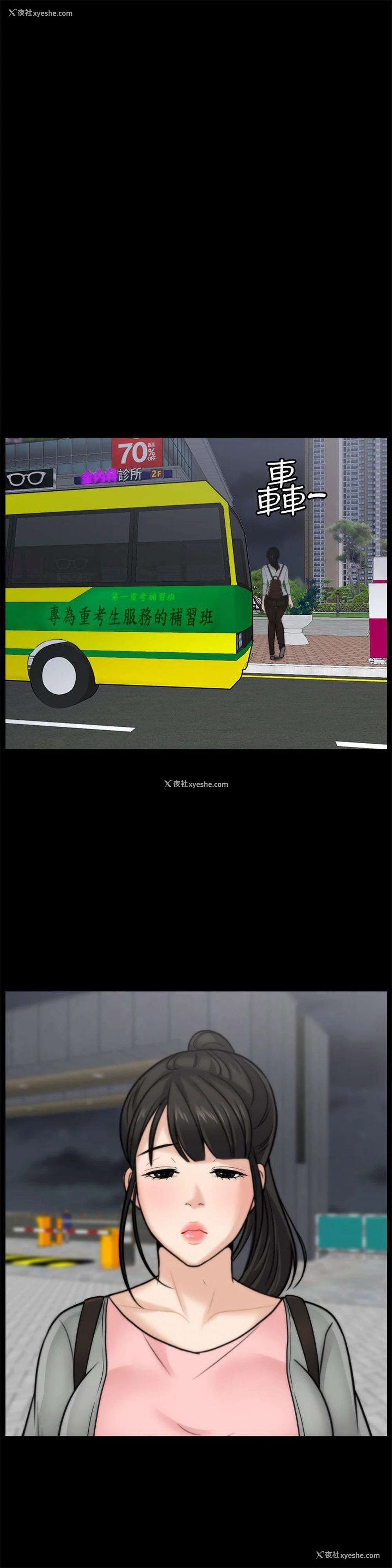 19P - 偷偷爱