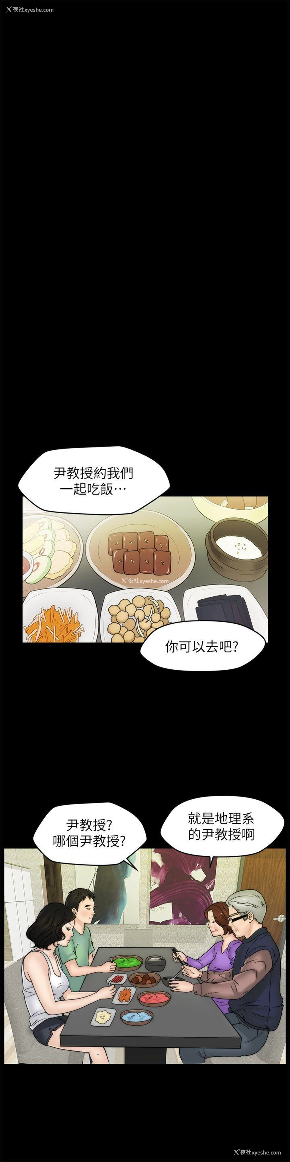 20P - 偷偷爱
