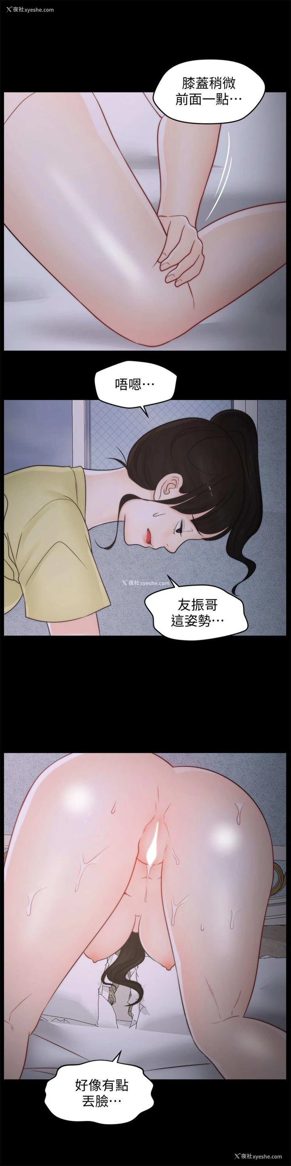 5P - 偷偷爱