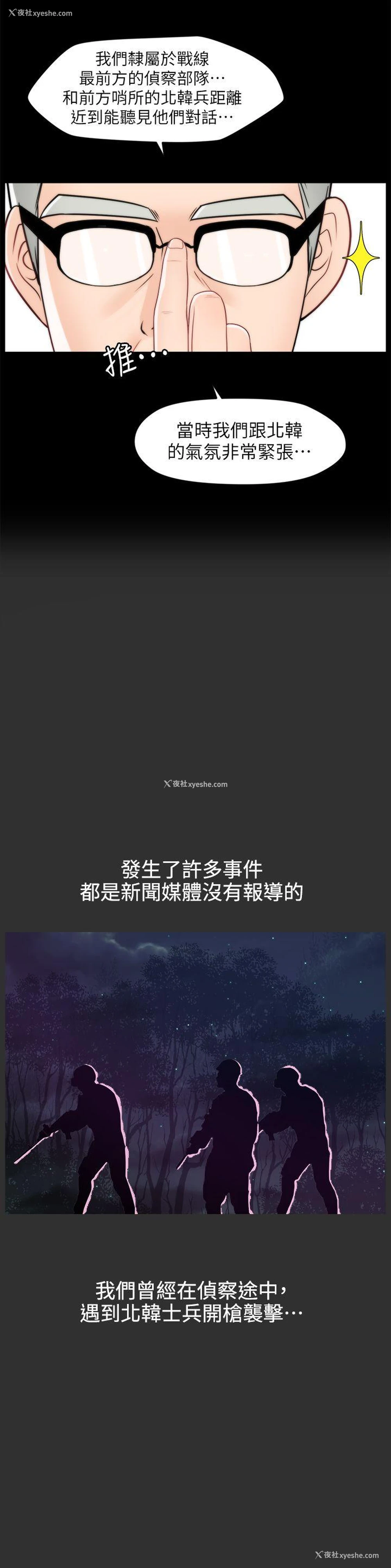 13P - 偷偷爱