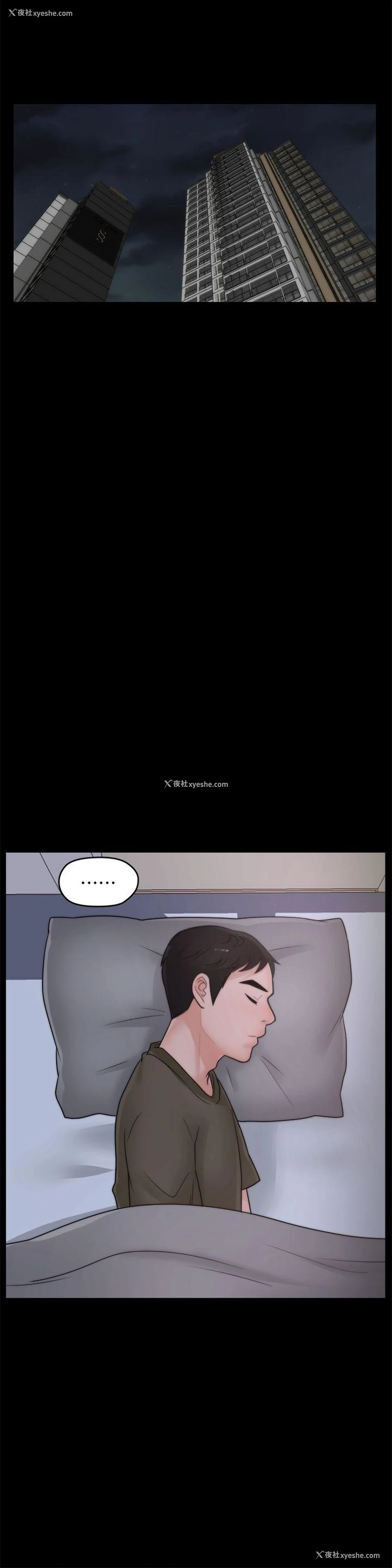 17P - 偷偷爱