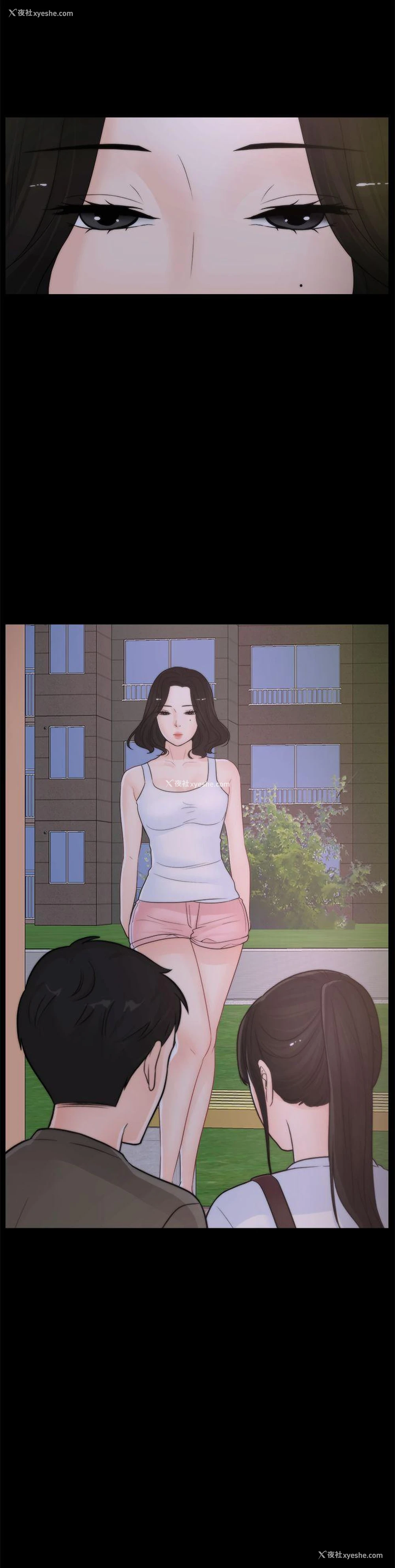 2P - 偷偷爱