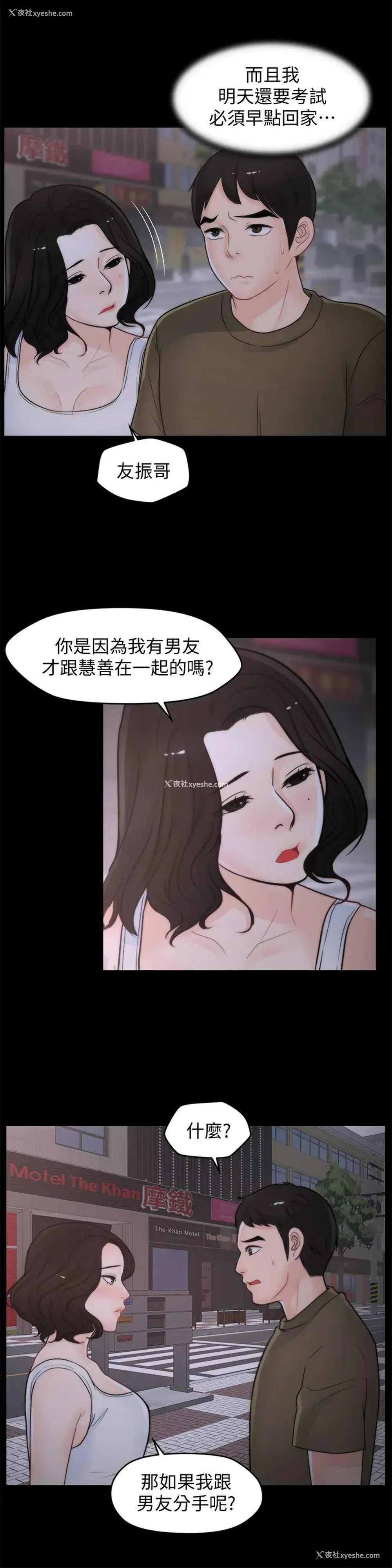12P - 偷偷爱