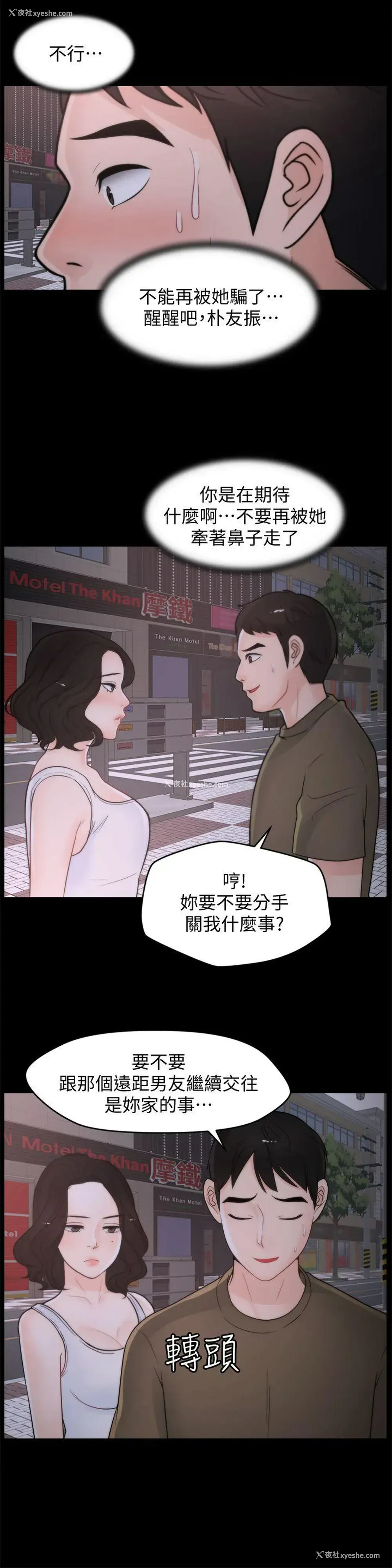 15P - 偷偷爱