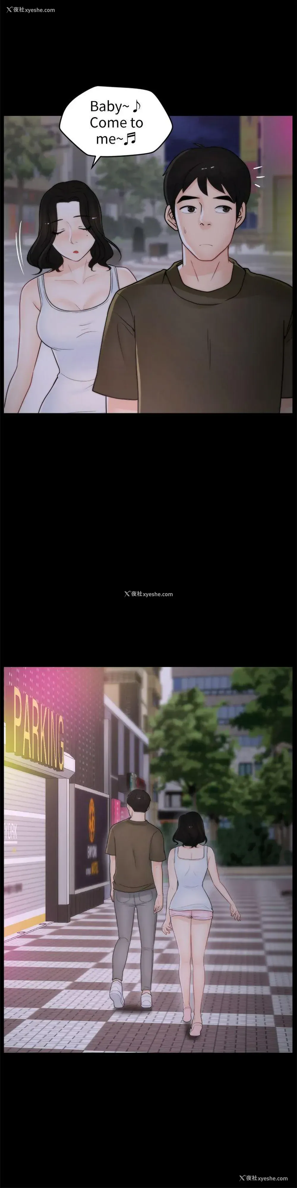 8P - 偷偷爱