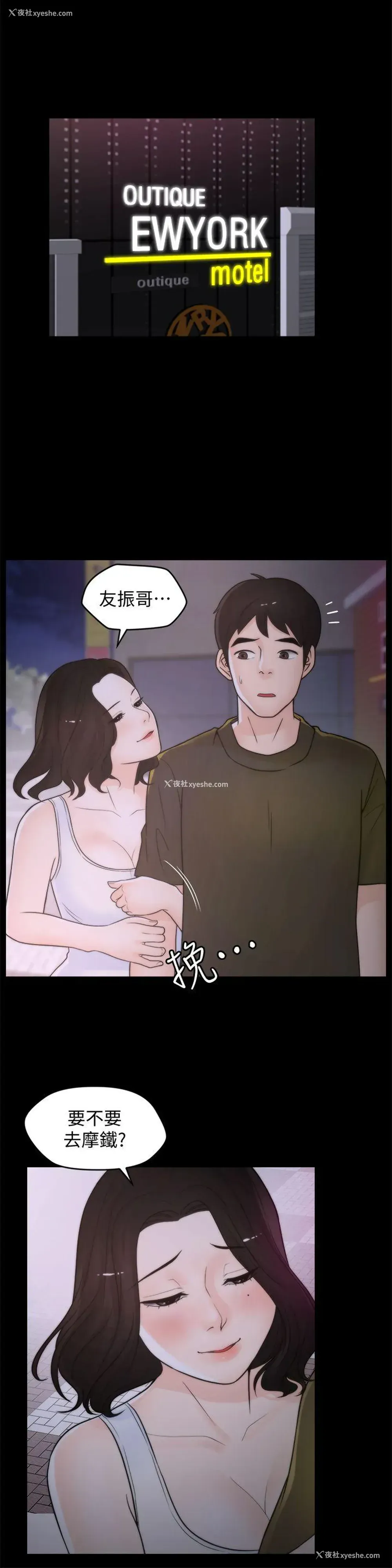 9P - 偷偷爱