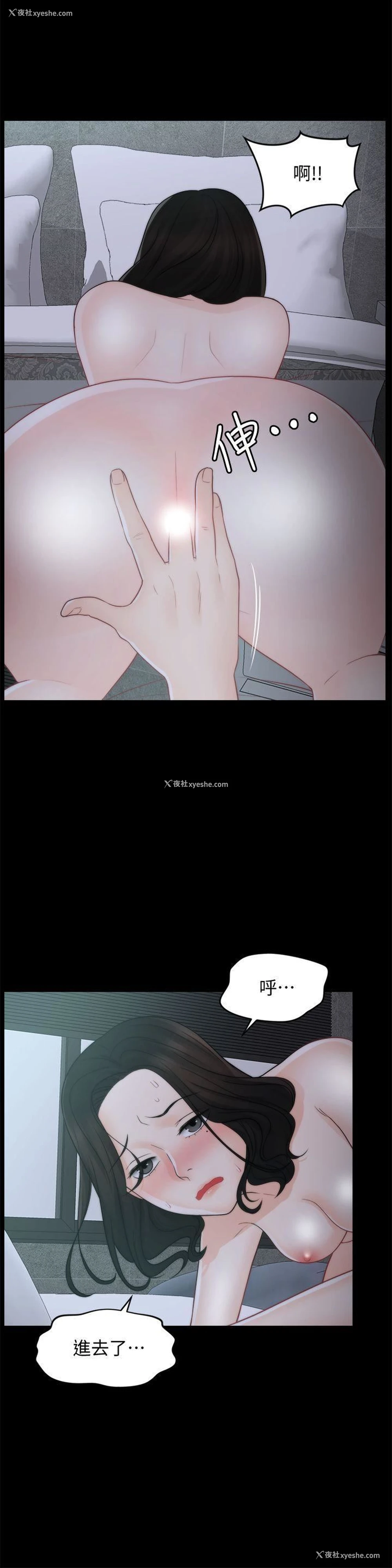 13P - 偷偷爱