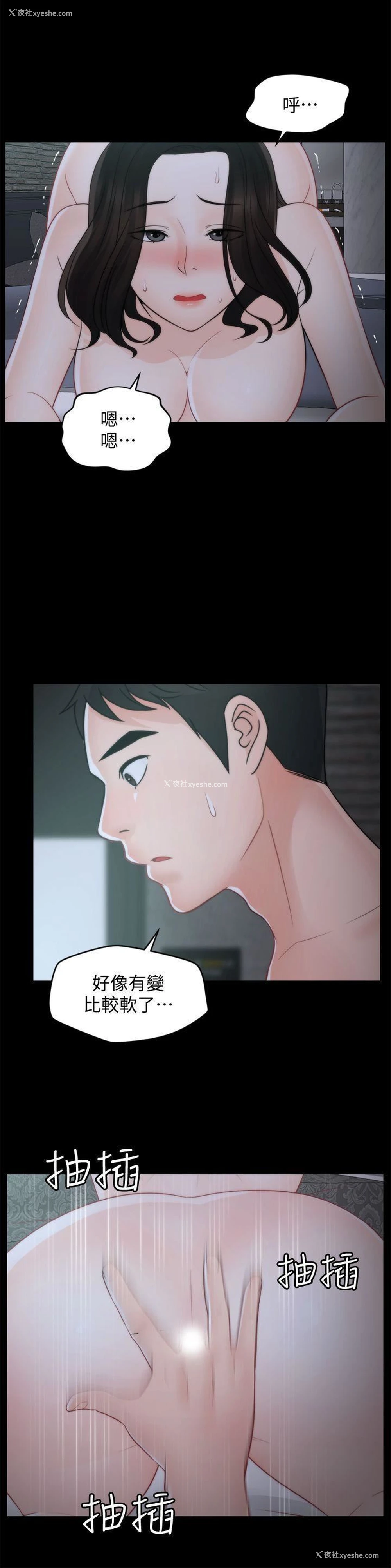 15P - 偷偷爱