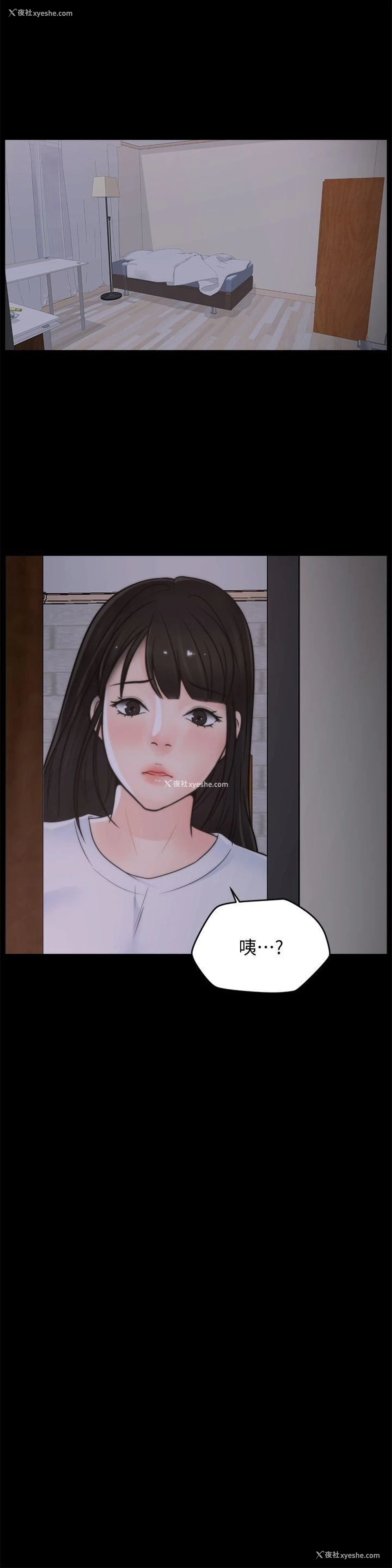 13P - 偷偷爱