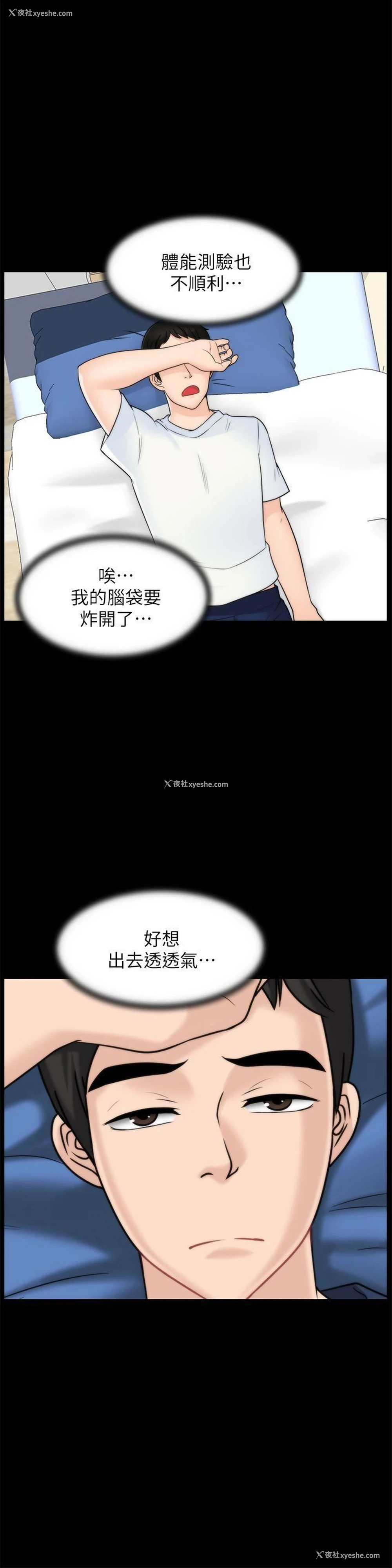 17P - 偷偷爱