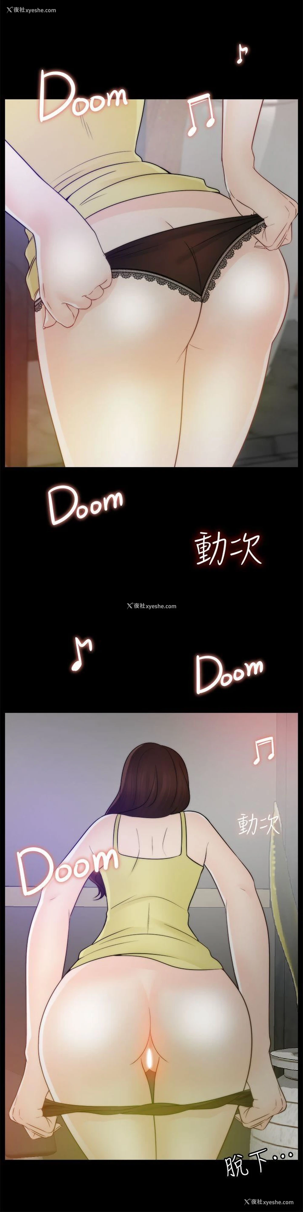 17P - 偷偷爱