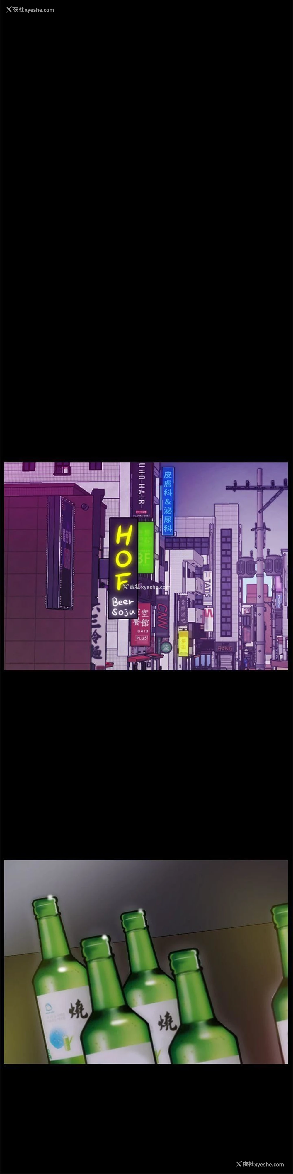 6P - 偷偷爱