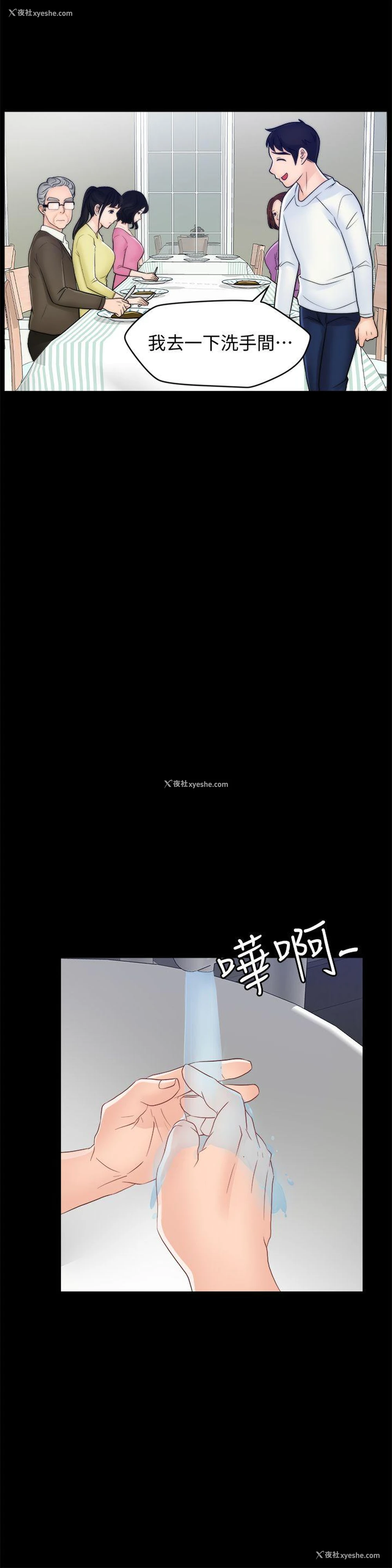 13P - 偷偷爱