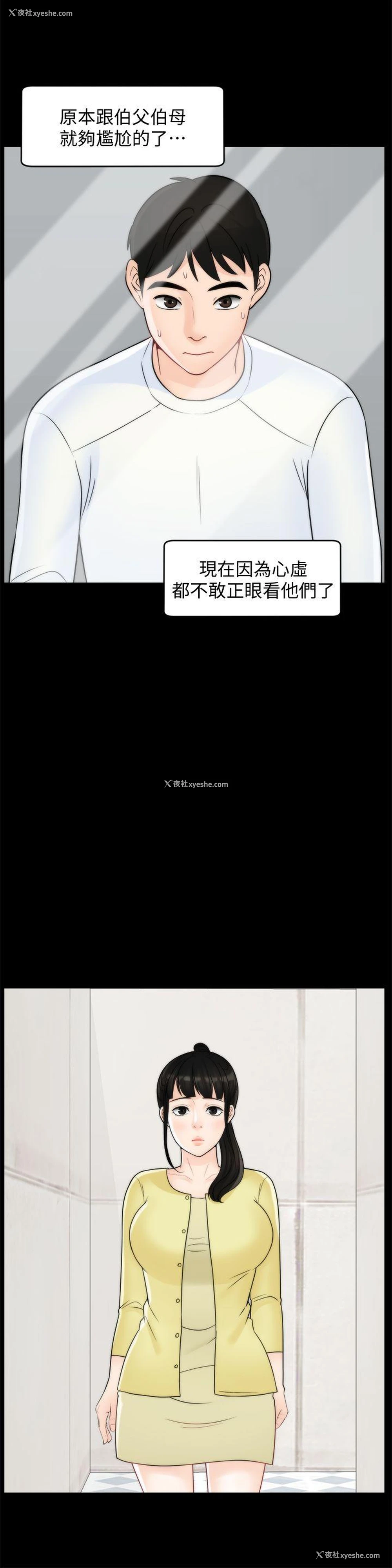 15P - 偷偷爱