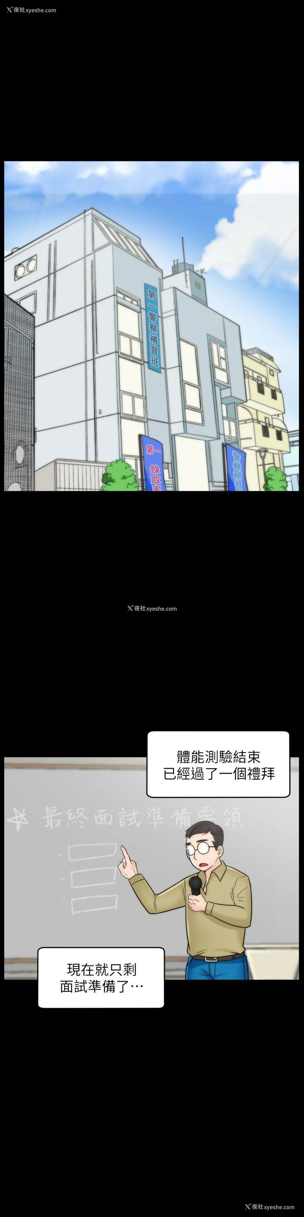 18P - 偷偷爱