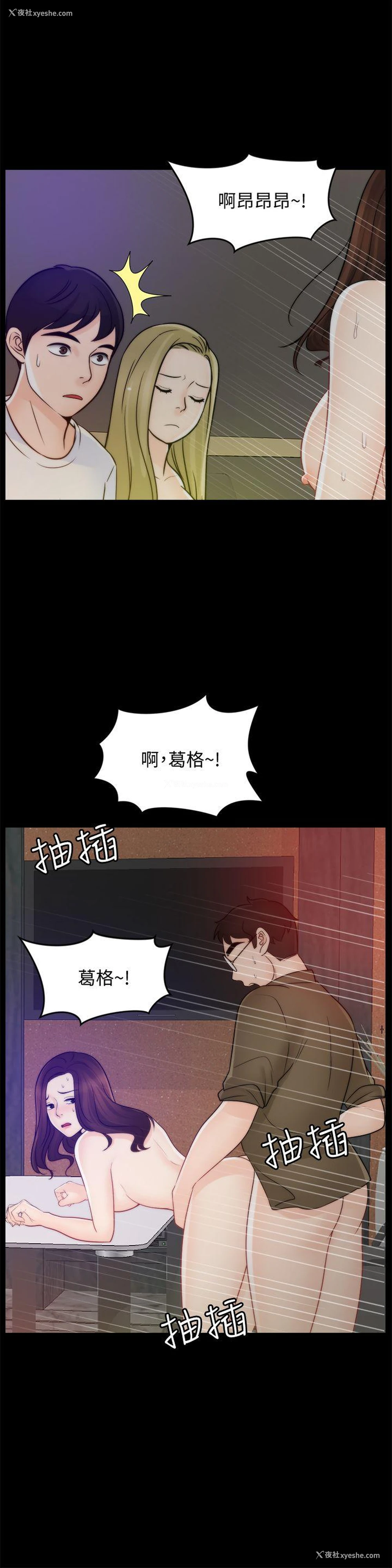 5P - 偷偷爱