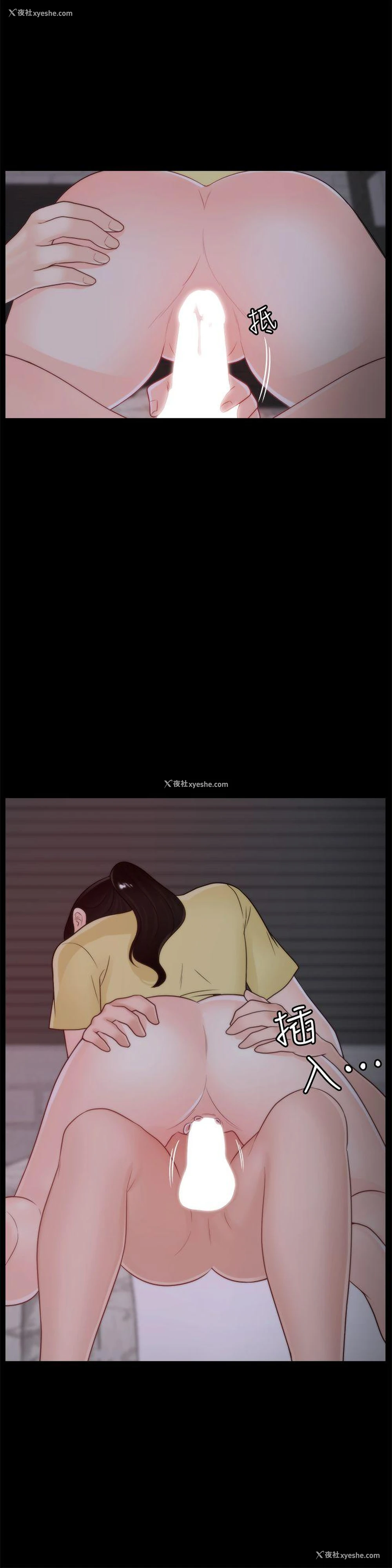 10P - 偷偷爱