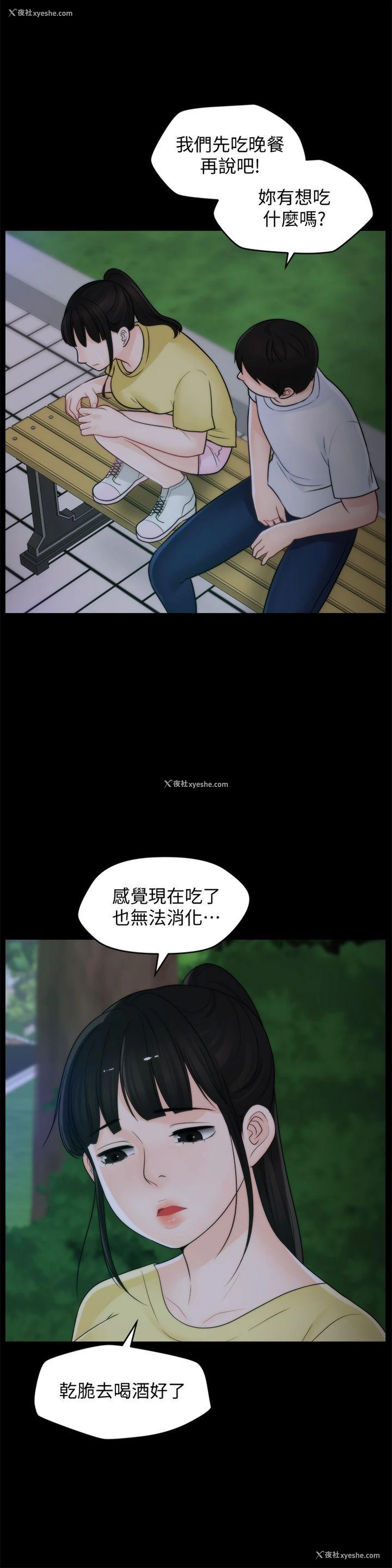 7P - 偷偷爱