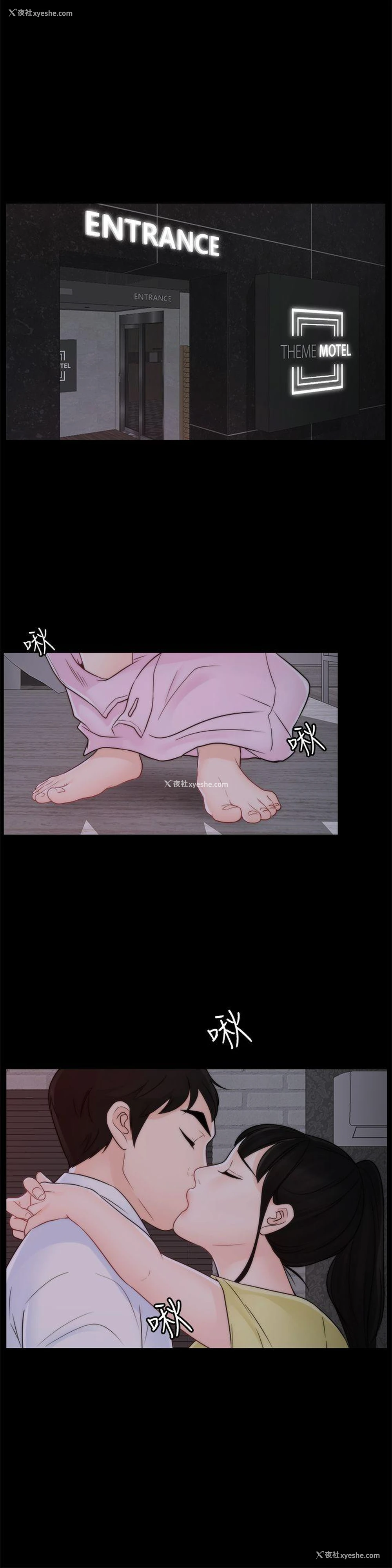 8P - 偷偷爱