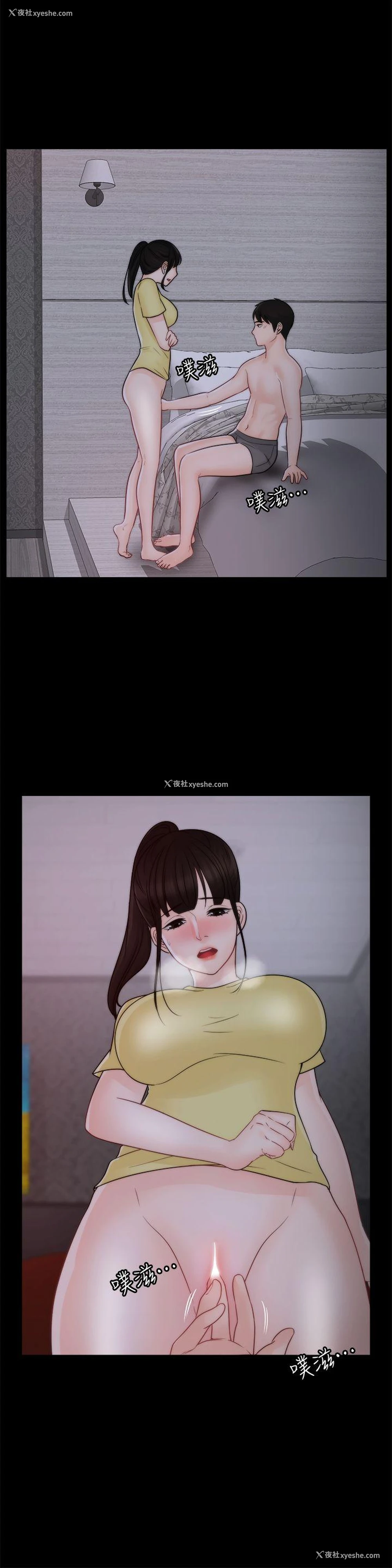 9P - 偷偷爱