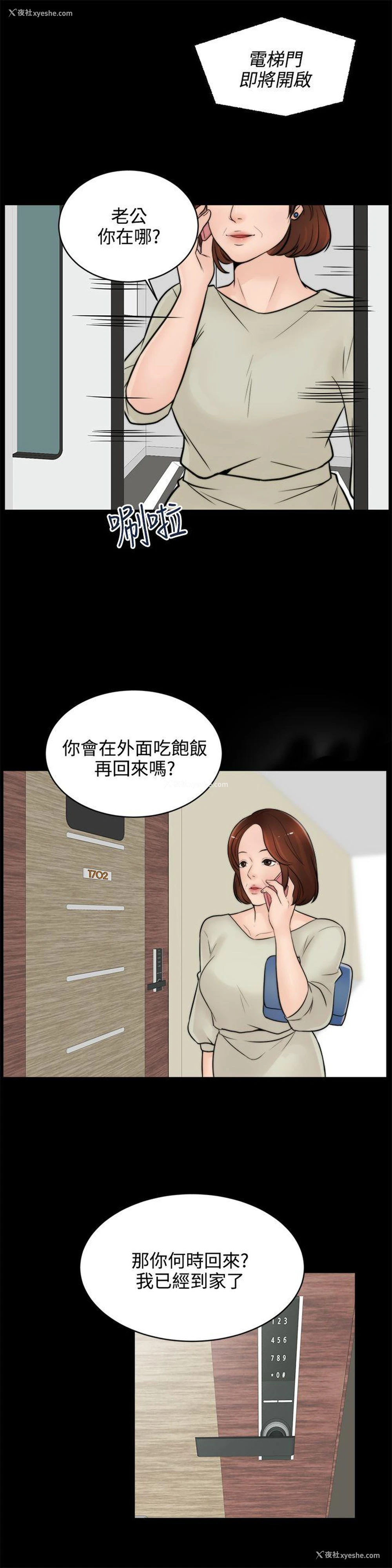 17P - 偷偷爱