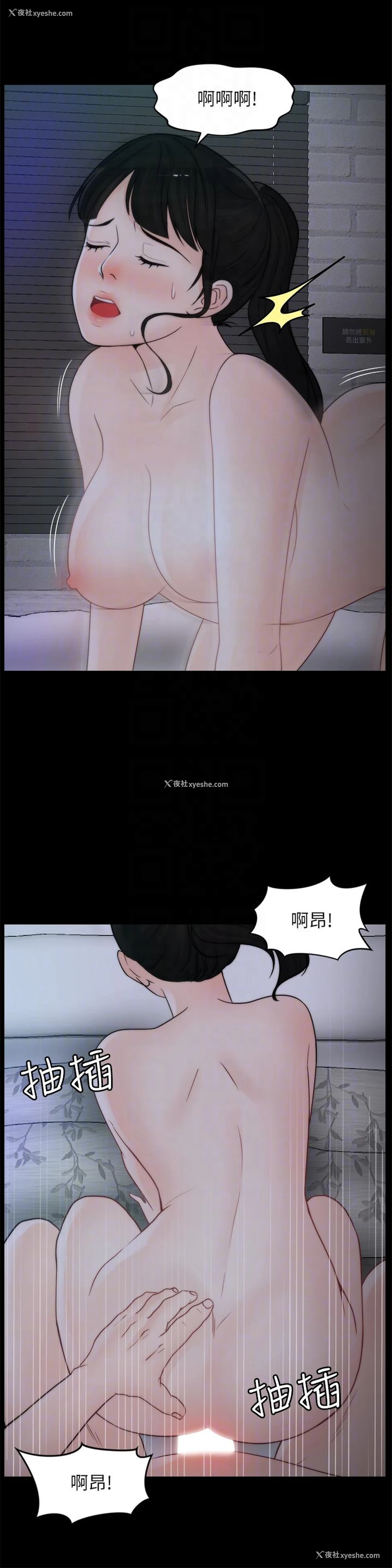 13P - 偷偷爱