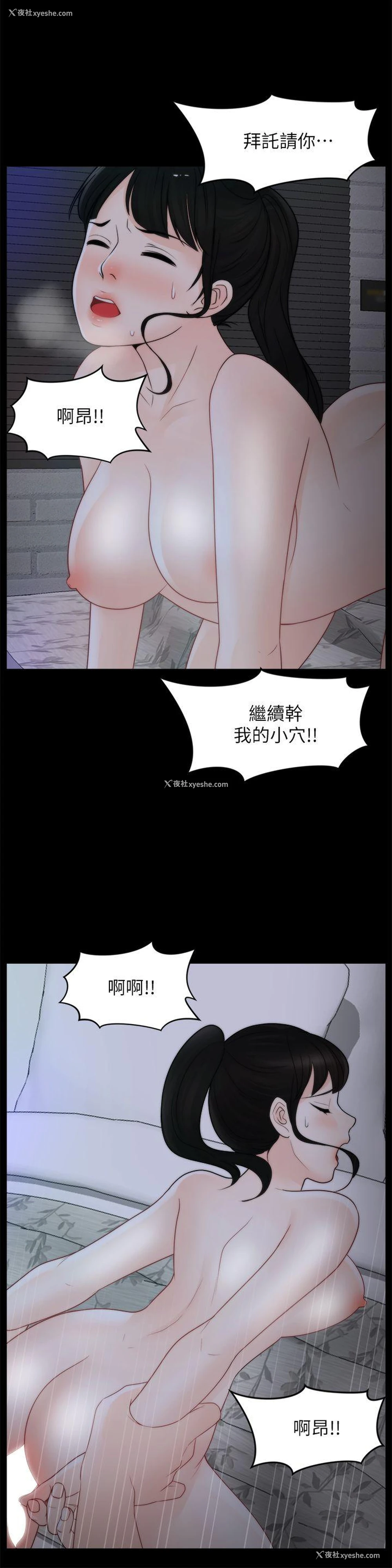 16P - 偷偷爱