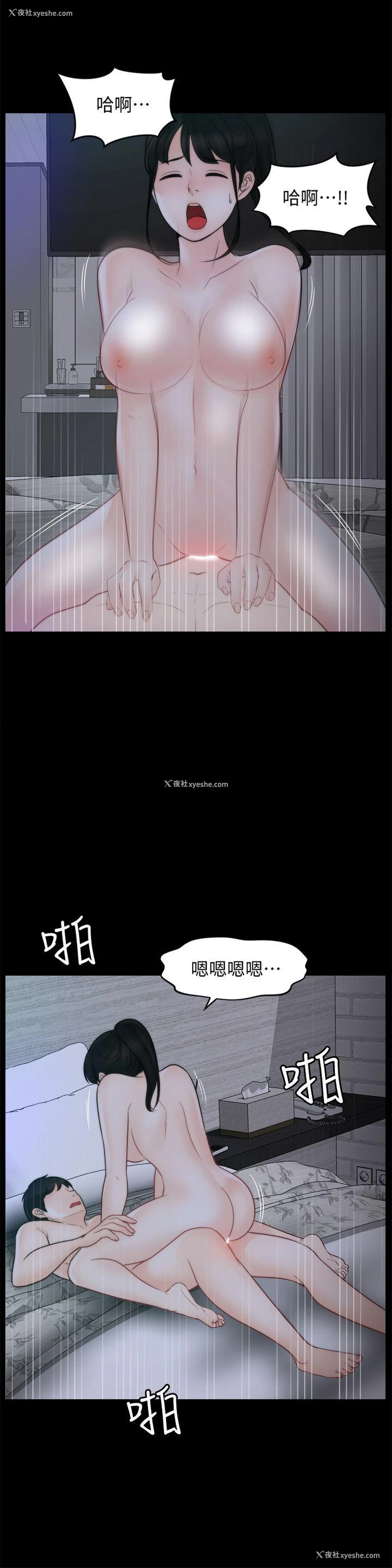 24P - 偷偷爱