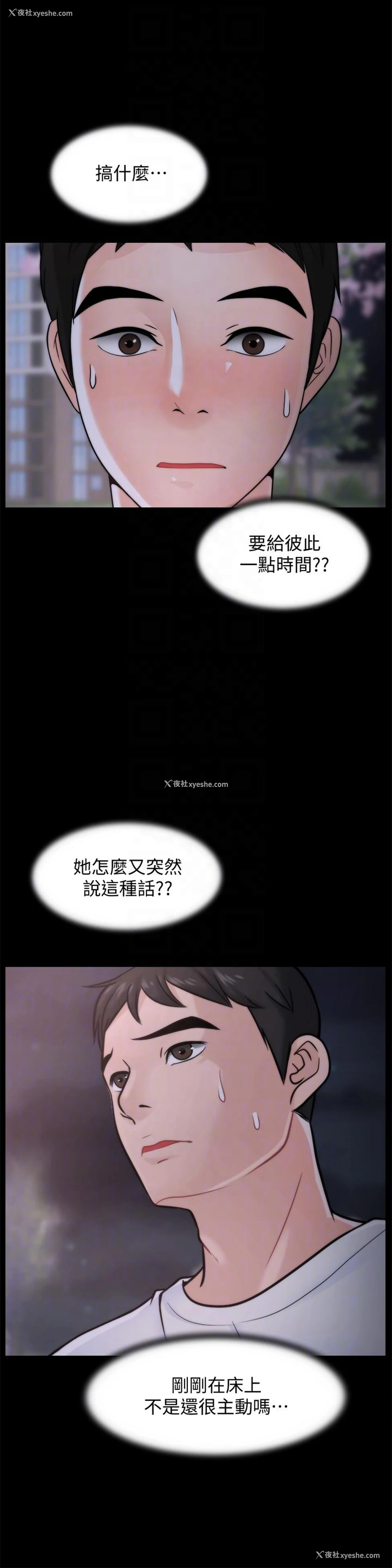 15P - 偷偷爱