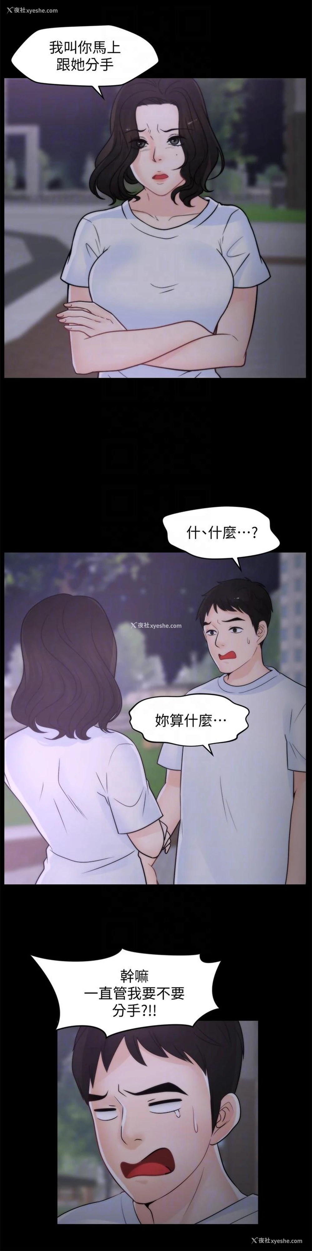 27P - 偷偷爱