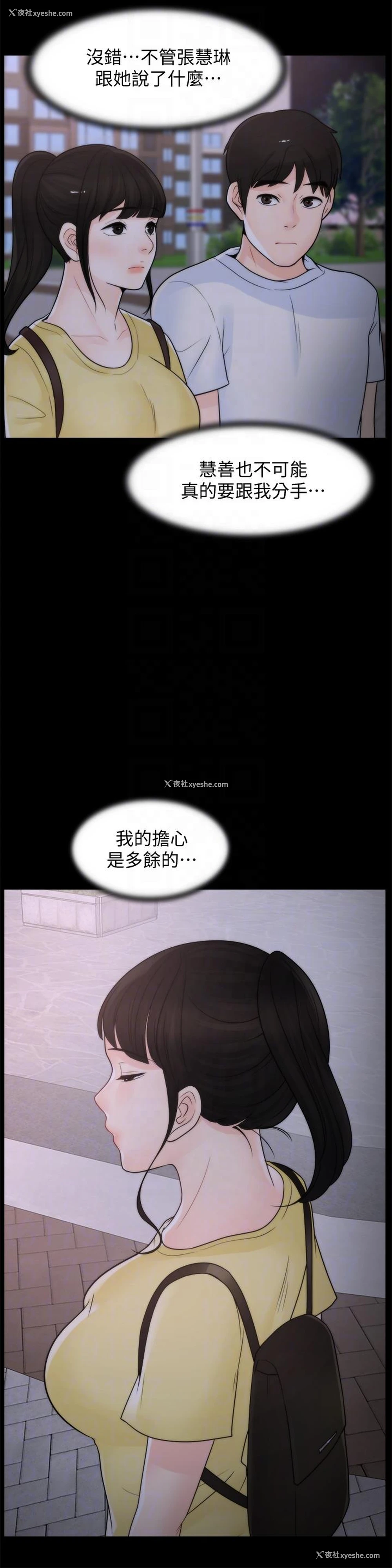 7P - 偷偷爱