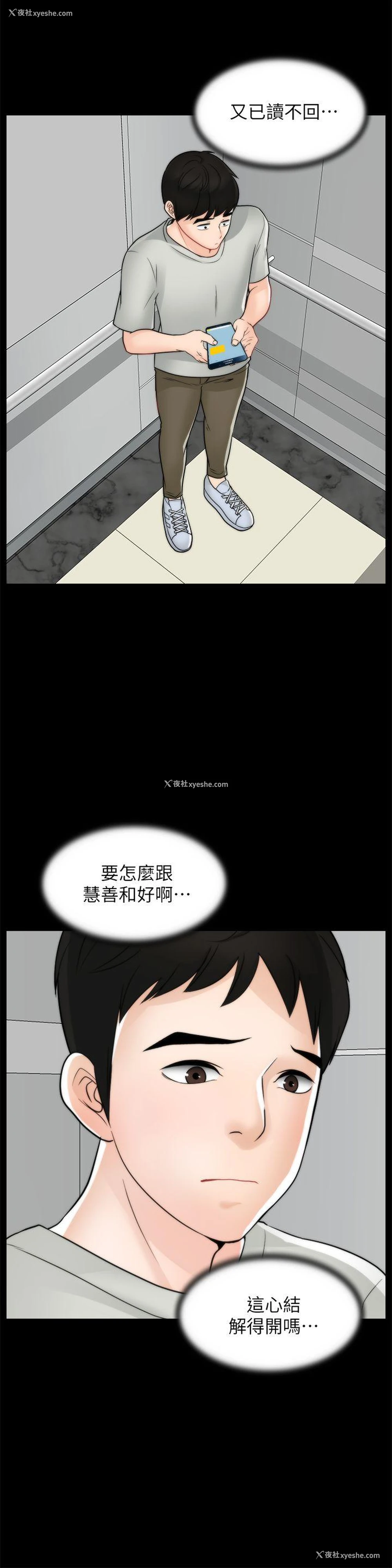 20P - 偷偷爱