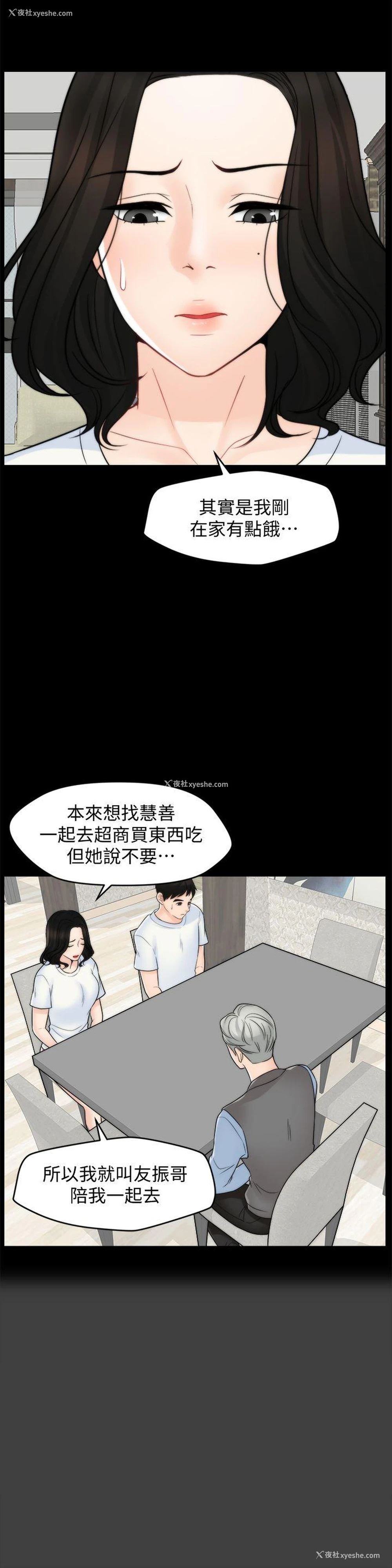 5P - 偷偷爱