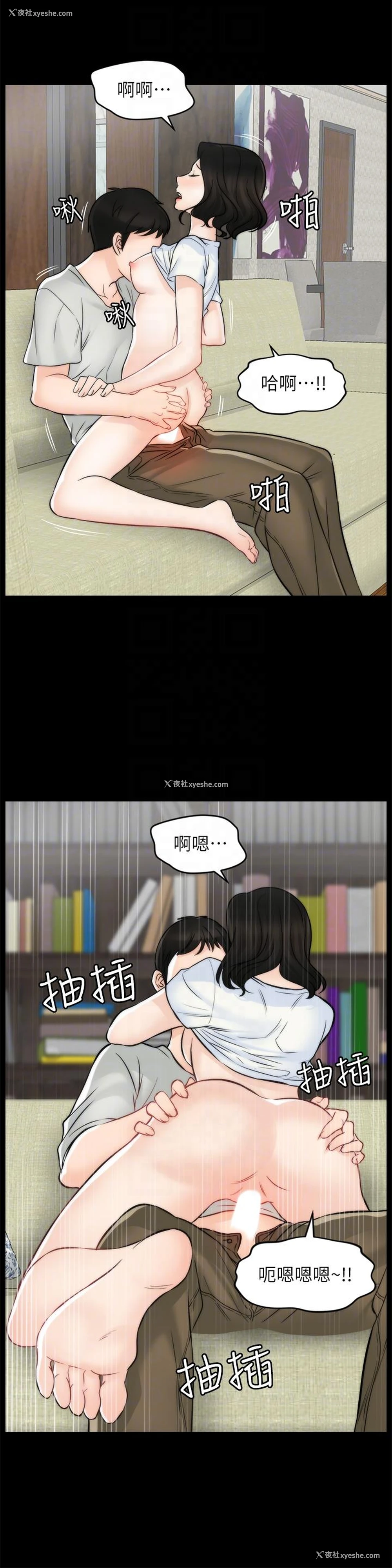 13P - 偷偷爱