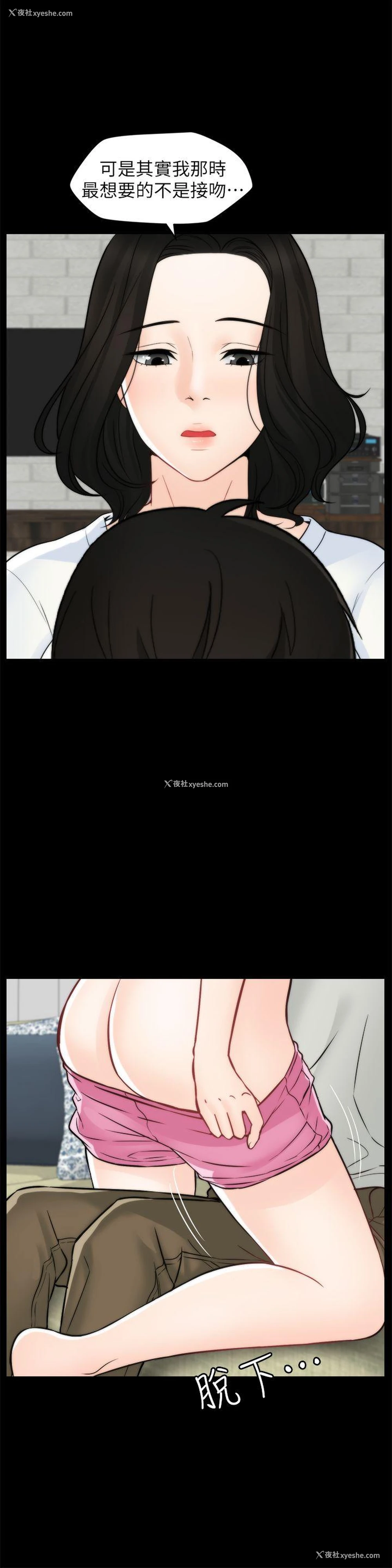 1P - 偷偷爱