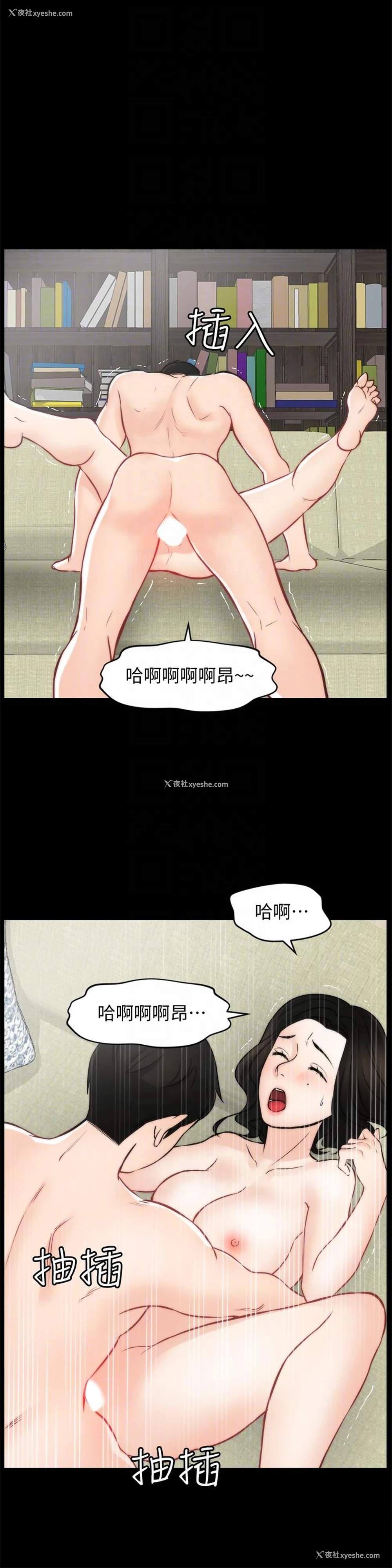 19P - 偷偷爱