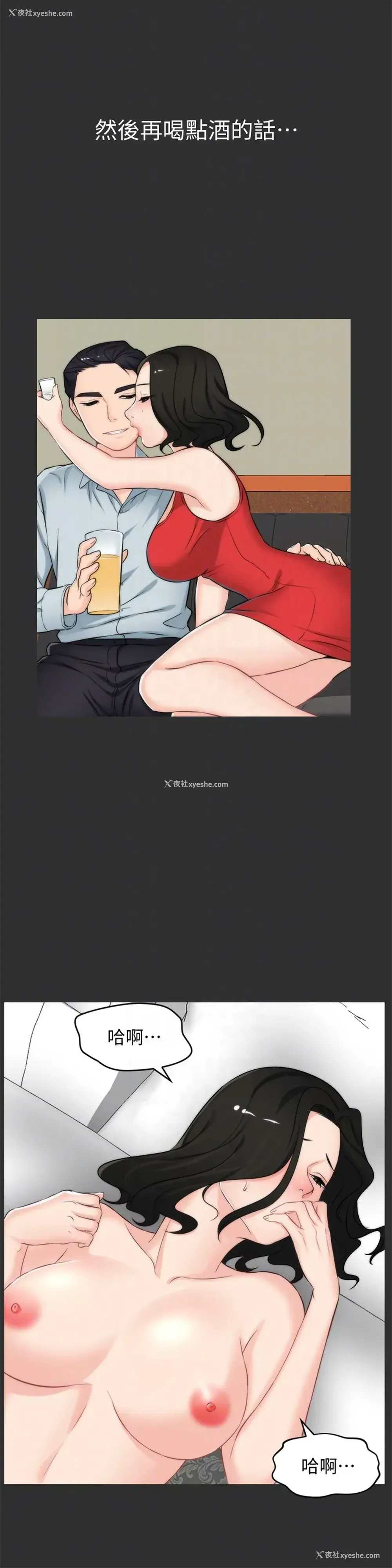 15P - 偷偷爱