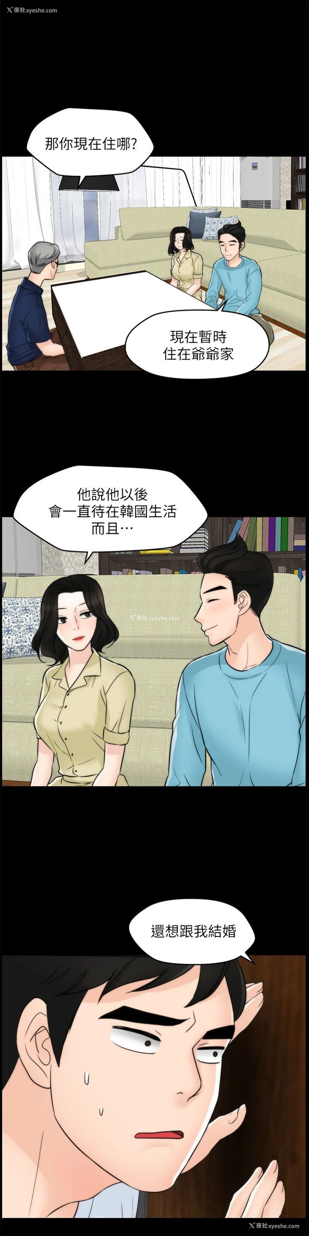 13P - 偷偷爱