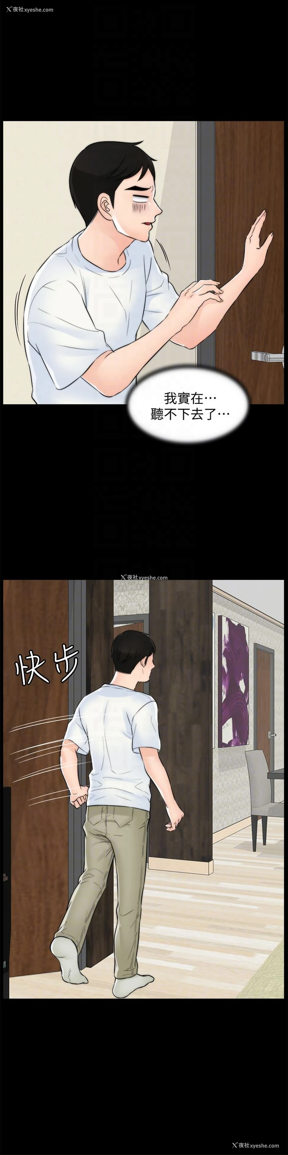 15P - 偷偷爱