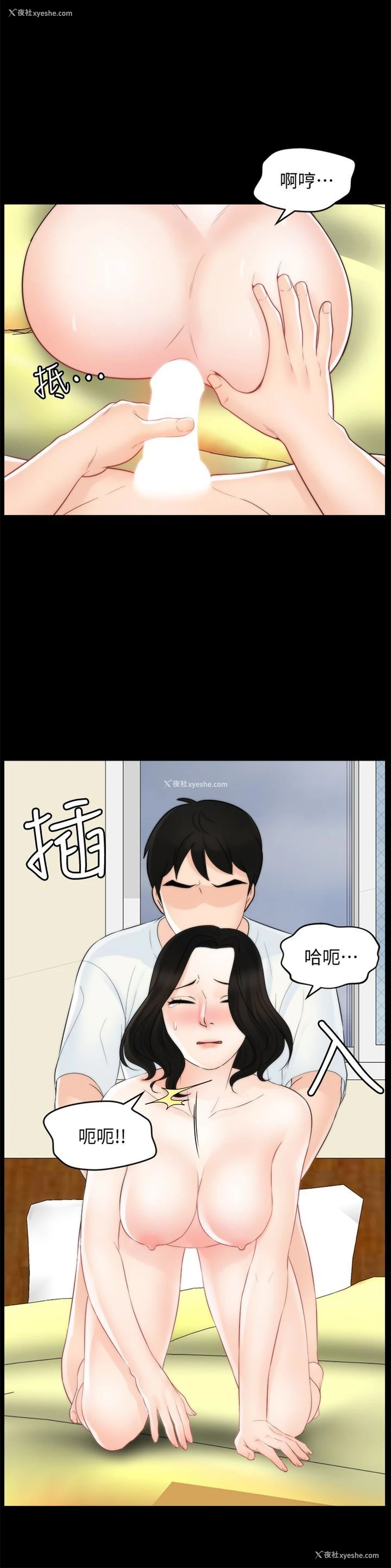 17P - 偷偷爱
