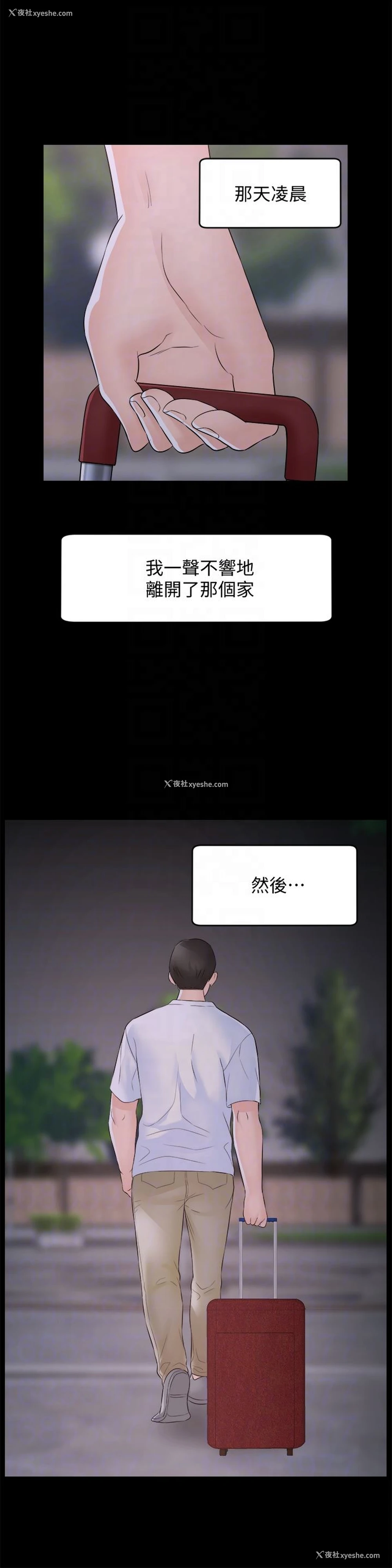 15P - 偷偷爱
