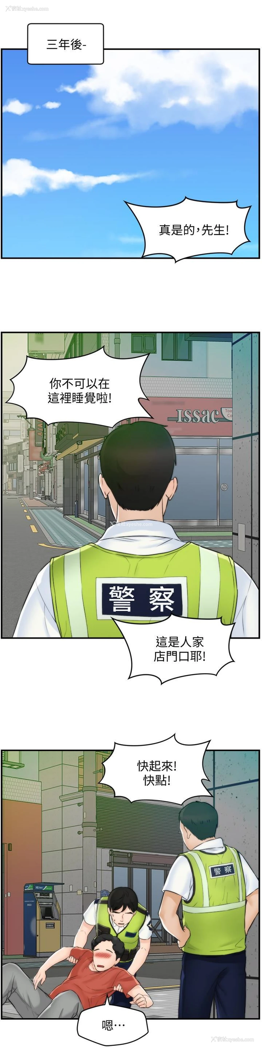 18P - 偷偷爱