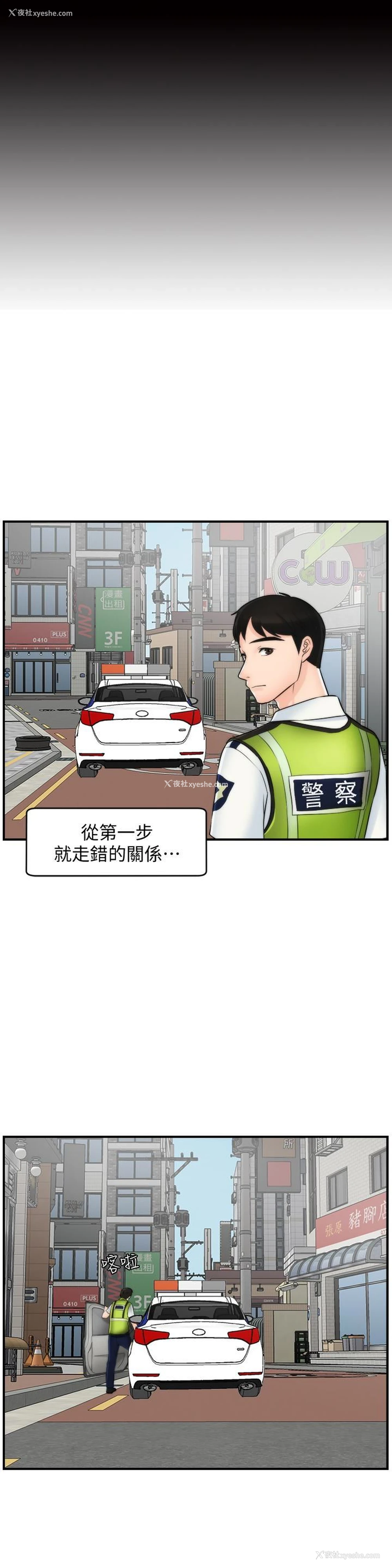 32P - 偷偷爱