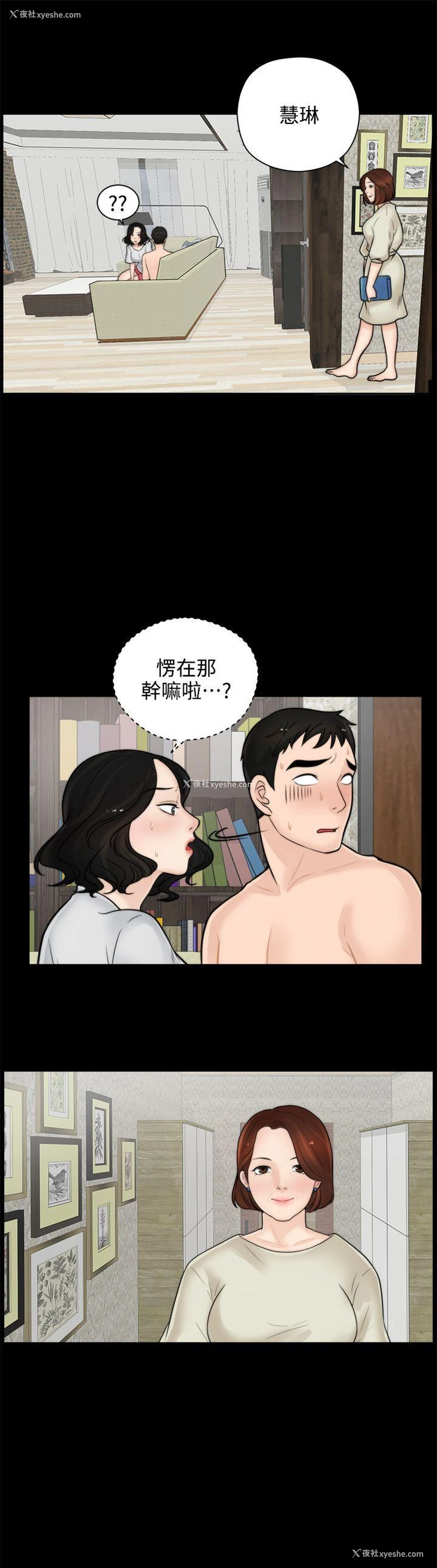 7P - 偷偷爱