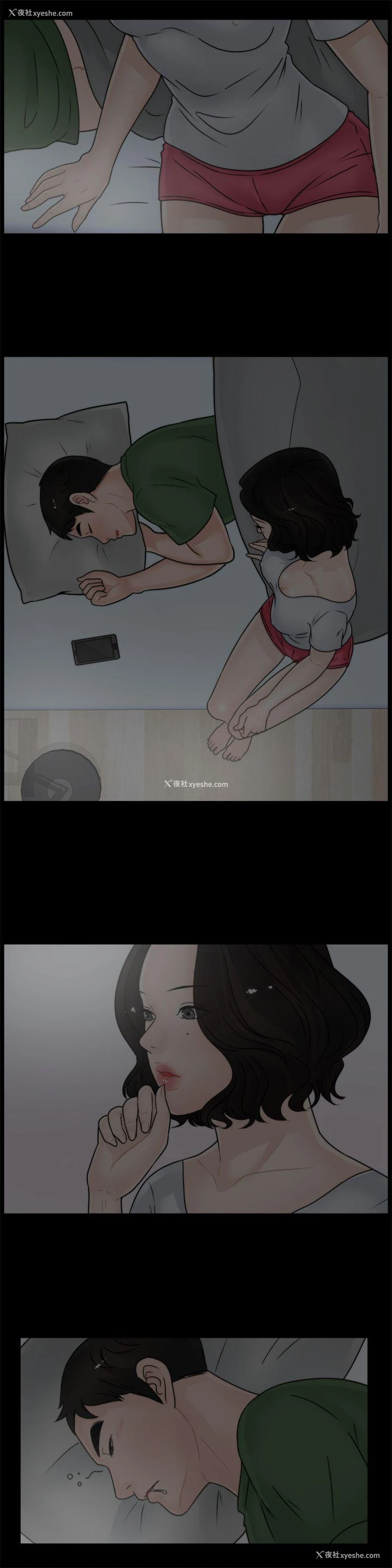 12P - 偷偷爱