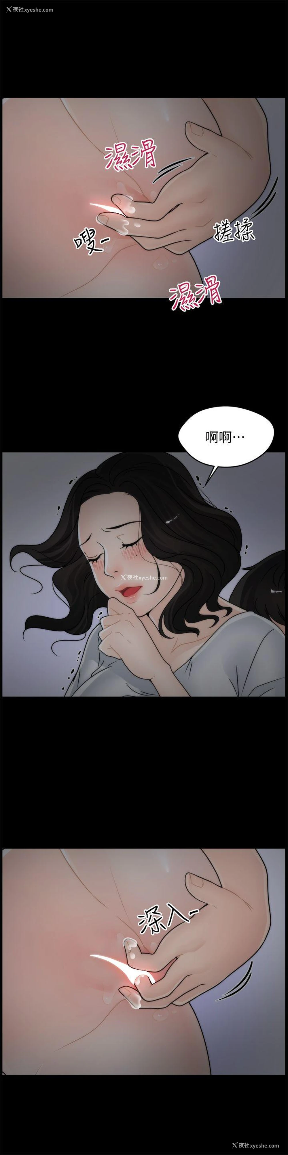 12P - 偷偷爱