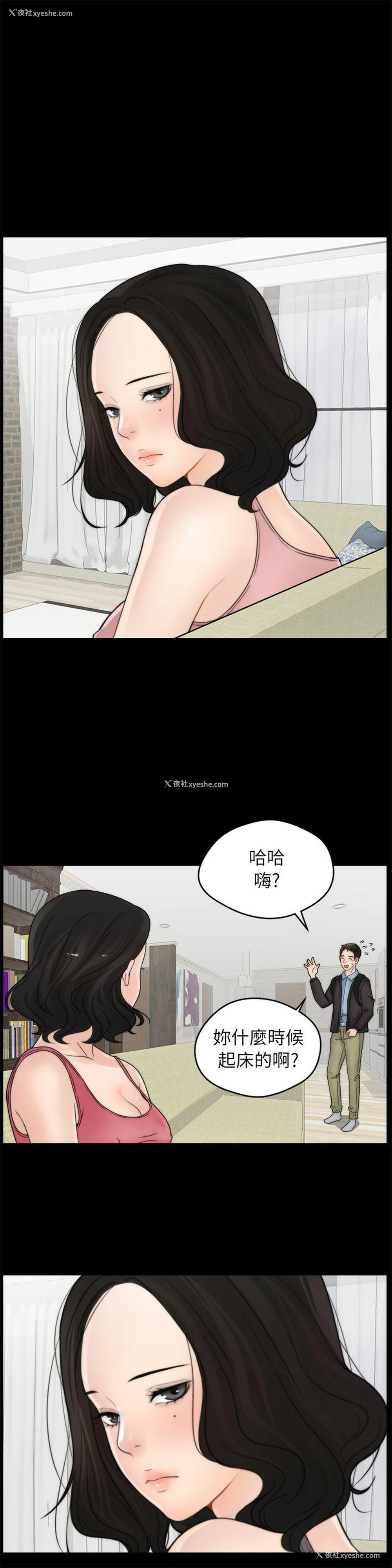 15P - 偷偷爱