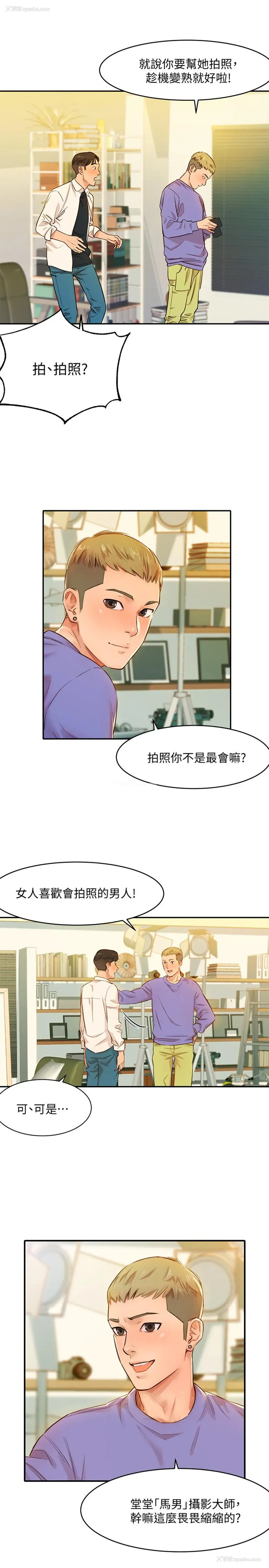 11P - 女神写真